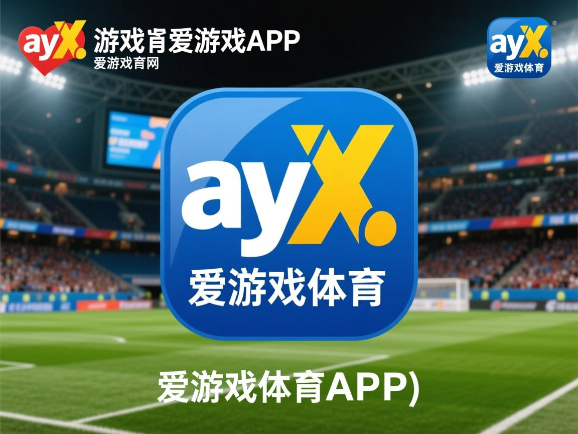 爱游戏app-韦罗纳主场一球小胜，挣扎在降级区