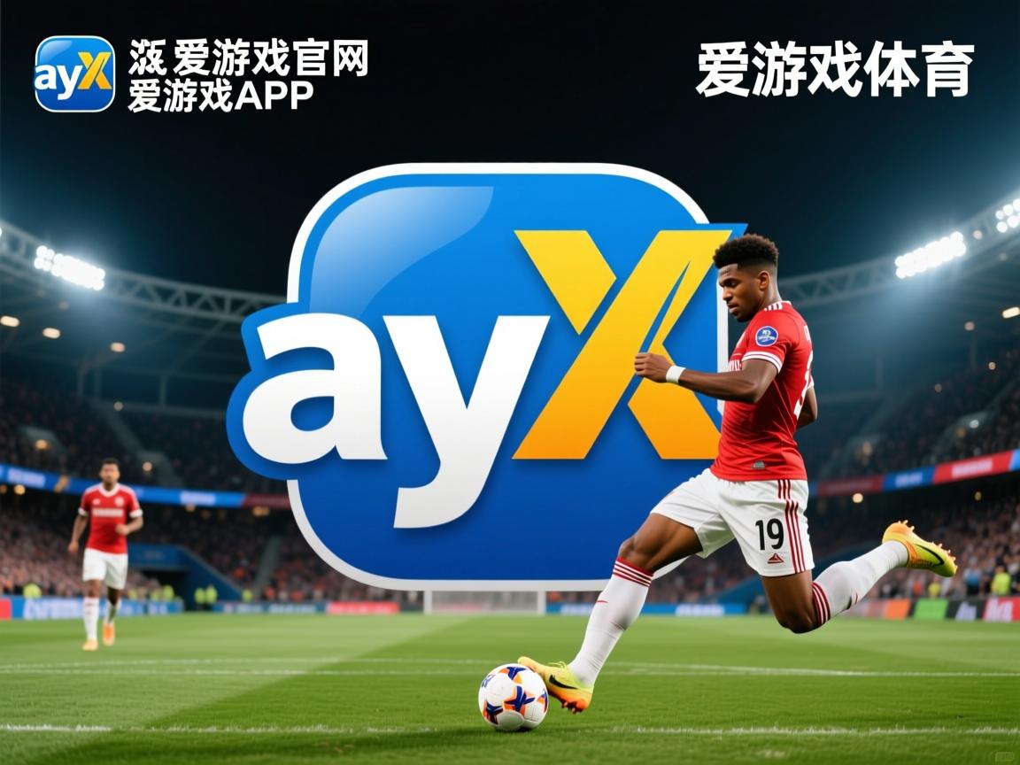 爱游戏体育app-韦罗纳主场一球小胜，挣扎在降级区