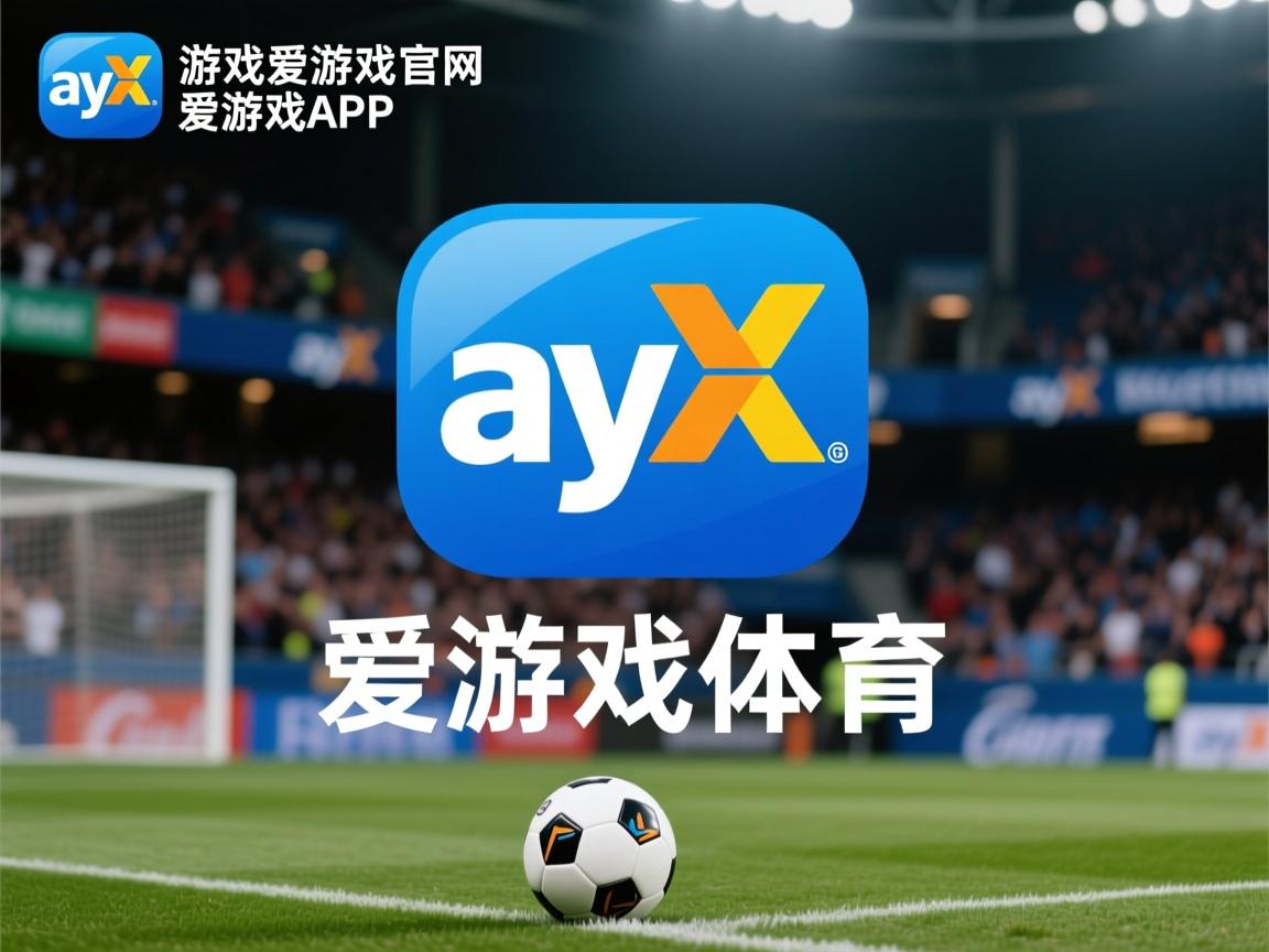 爱游戏app下载-弗赖堡教练组推出新训练计划