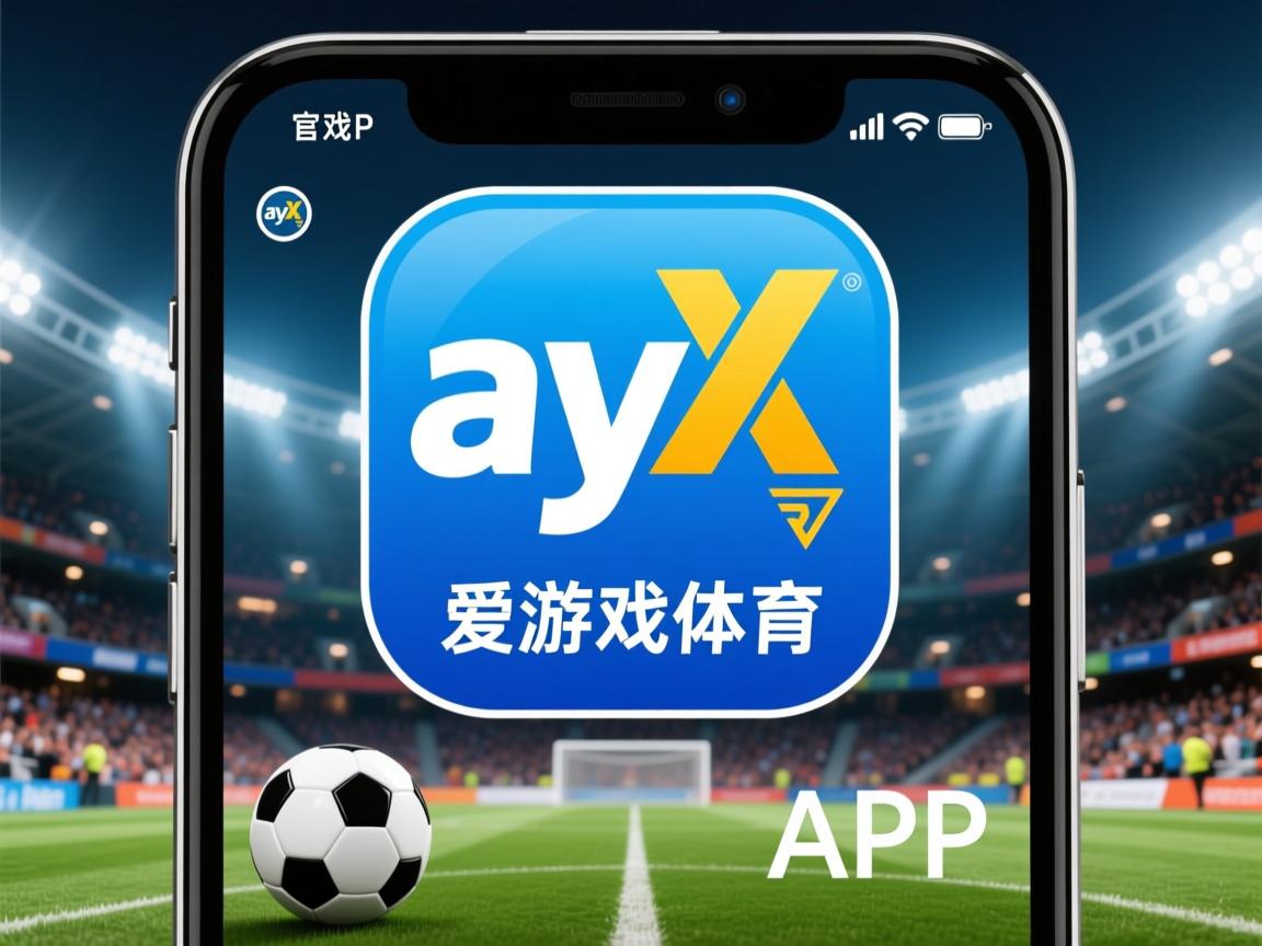 爱游戏下载-狼队客场大捷，继续保持不败