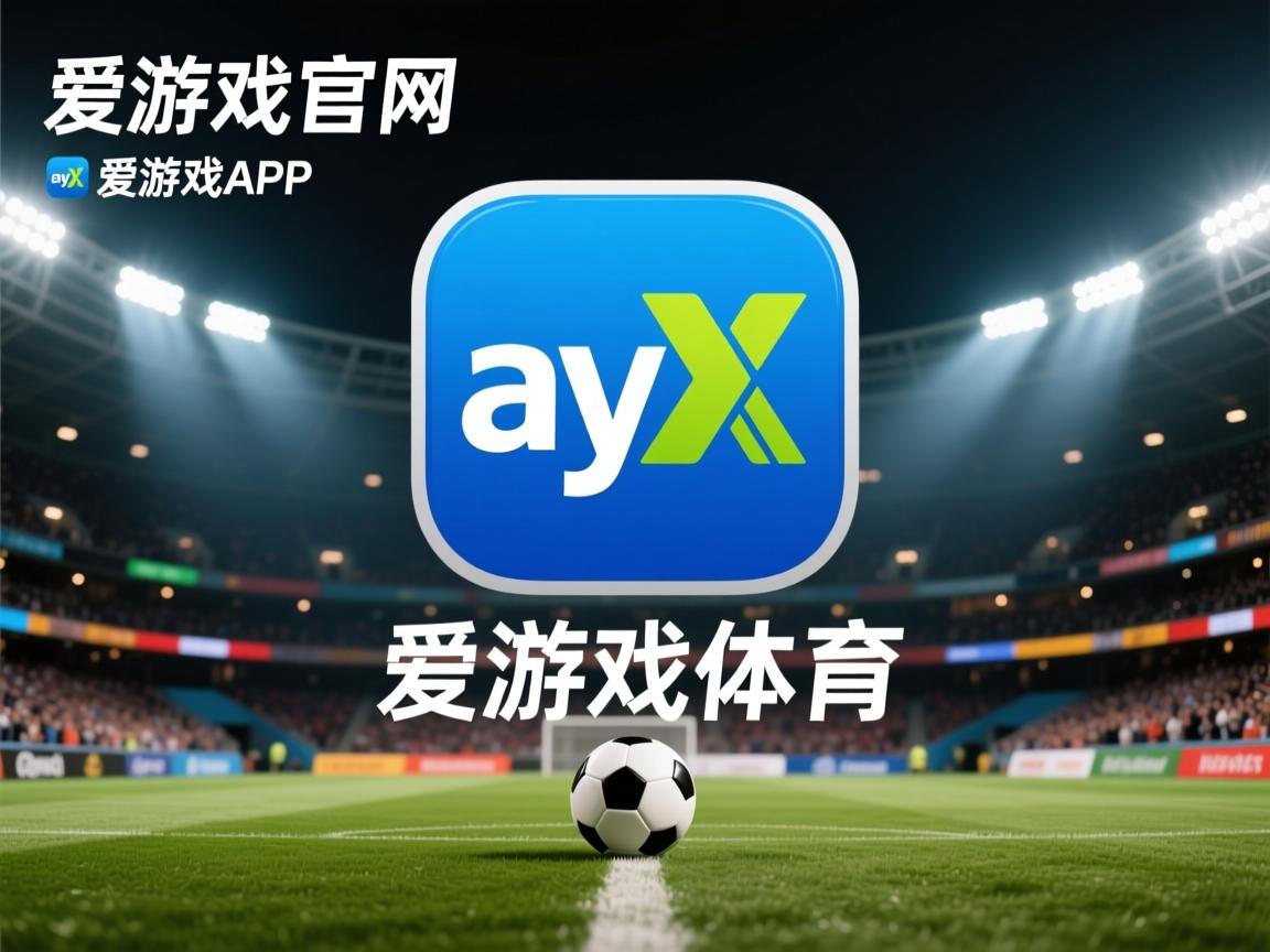 爱游戏app-弗雷特伍德镇突围成功，夺得决胜暗战