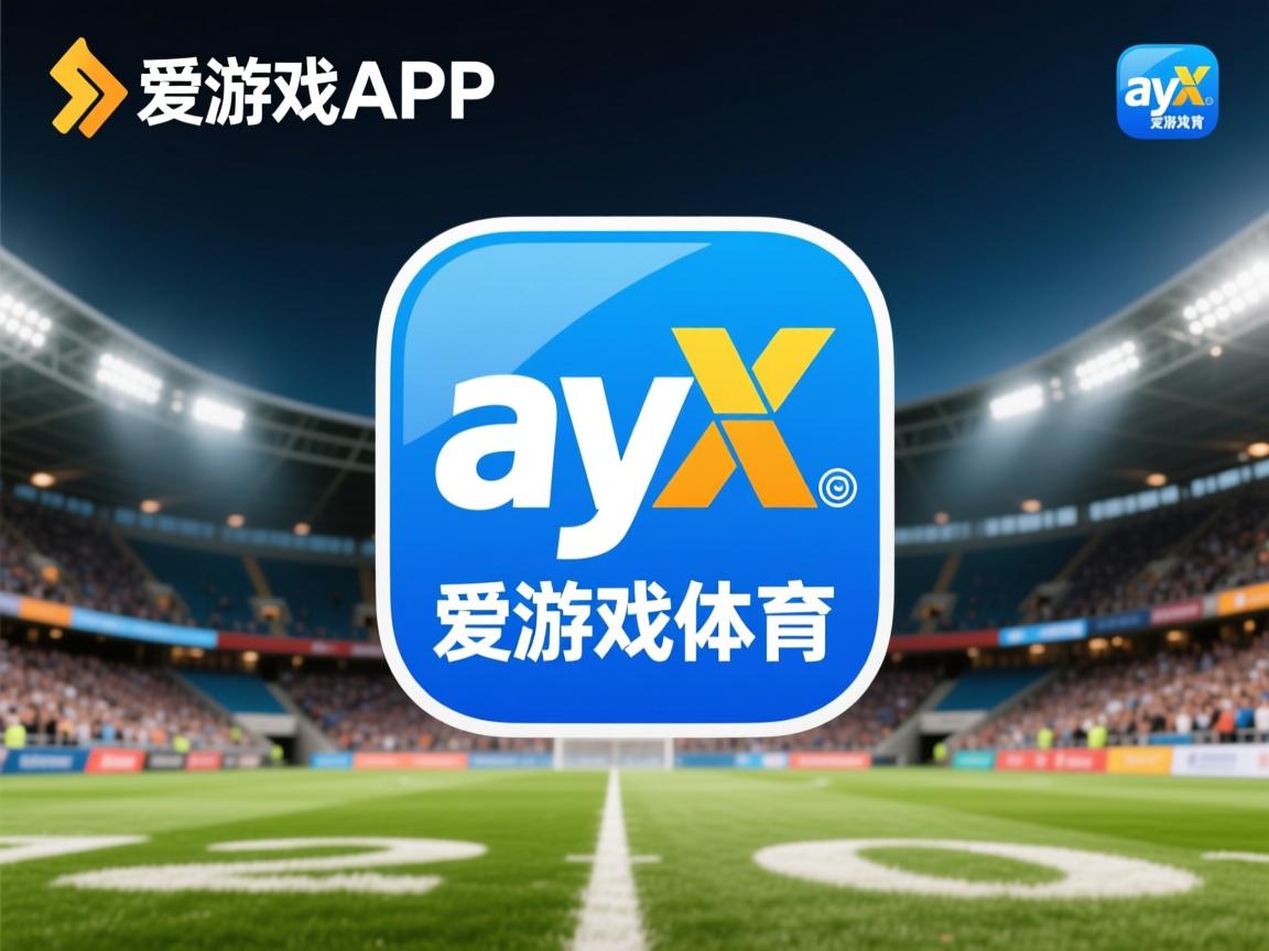 爱游戏ayx-南安普顿客场奇迹 逆转胜利