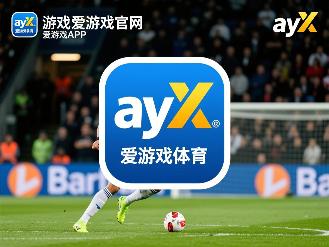 爱游戏app-圣迭戈冲压公牛，唐斯独得分难救主