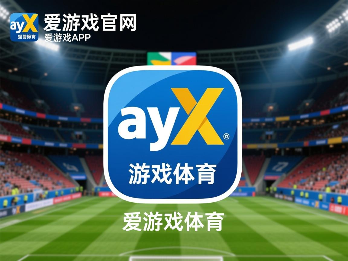 爱游戏官网-马竞客场豪取三分积分榜晋级