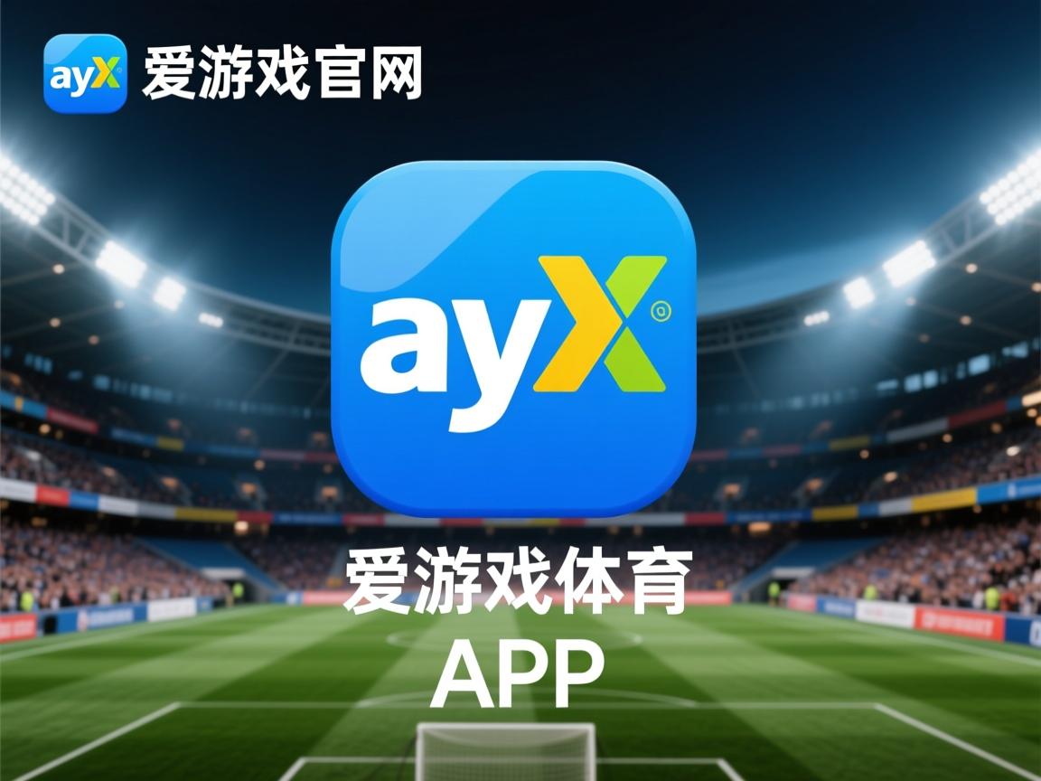 爱游戏平台-荷兰女篮联赛举行慈善友谊赛