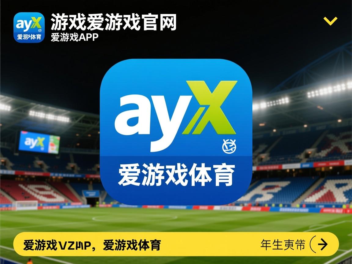 爱游戏体育娱乐-日本击剑选手飒爽英姿，夺得金牌