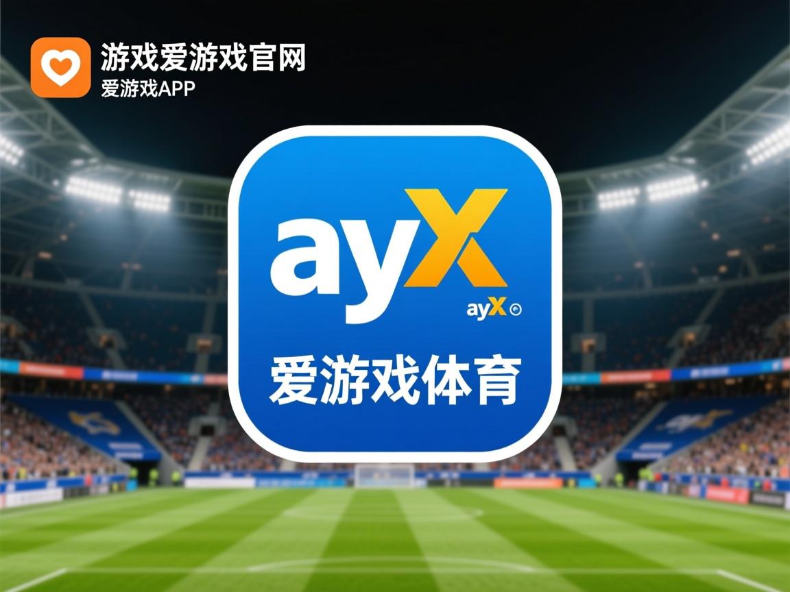 爱游戏app注册-“滑轮赛热潮！成都滑轮中心迎来新生代挑战者”