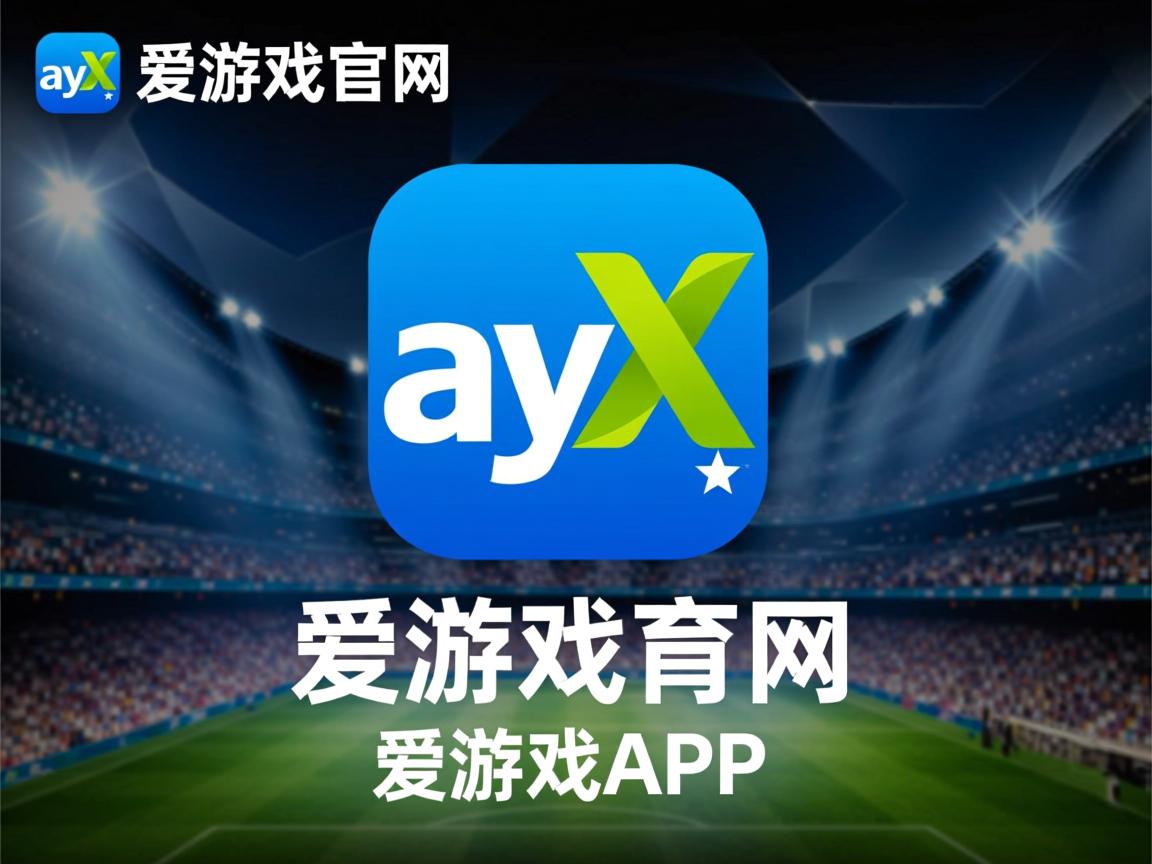 爱游戏app推荐-中国女篮精密布防压制对手 外线命中率稳定，中国女篮表现