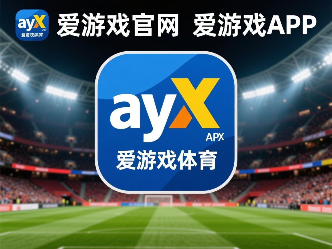 爱游戏官网充值-中国男篮强化比赛节奏控制，中国男篮比赛规则