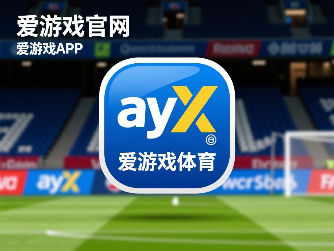 爱游戏下载-中国香港乒乓球未来展望：如何通过科学训练提升球员个体水平，香港乒乓球强吗