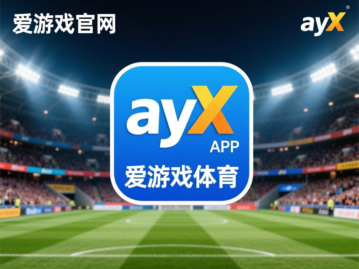 爱游戏-中超赛事主客场氛围营造纳入考核机制，中超联赛的参与机制