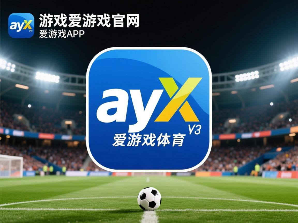 爱游戏平台-五大联赛是否通过战术层级管理提升临场灵活性，五大联赛水平