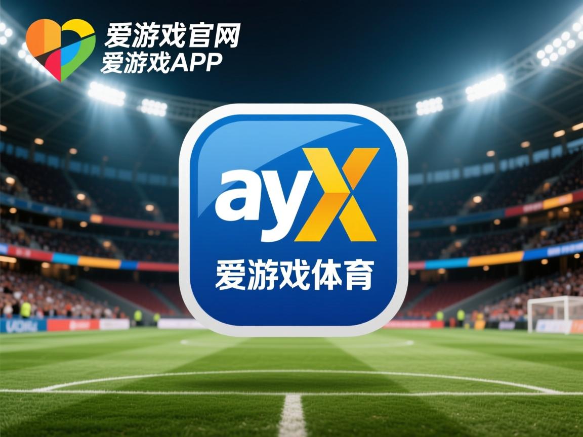 爱游戏app活动-体育文化活动进校园激发学生兴趣，开展校园体育文化活动的主要途径是什么