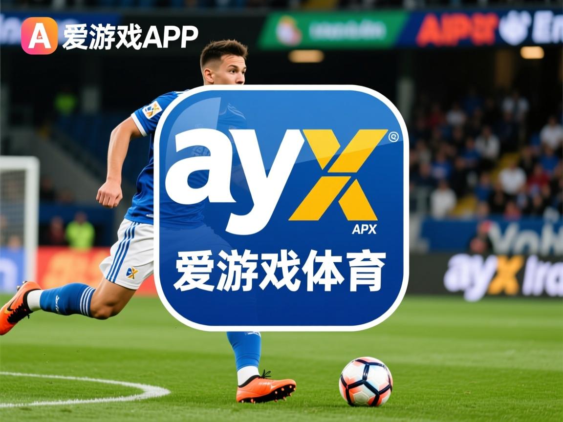 爱游戏app安装-体育新闻中心推动体育赛事数据加密与安全技术研发，体育数据新闻案例