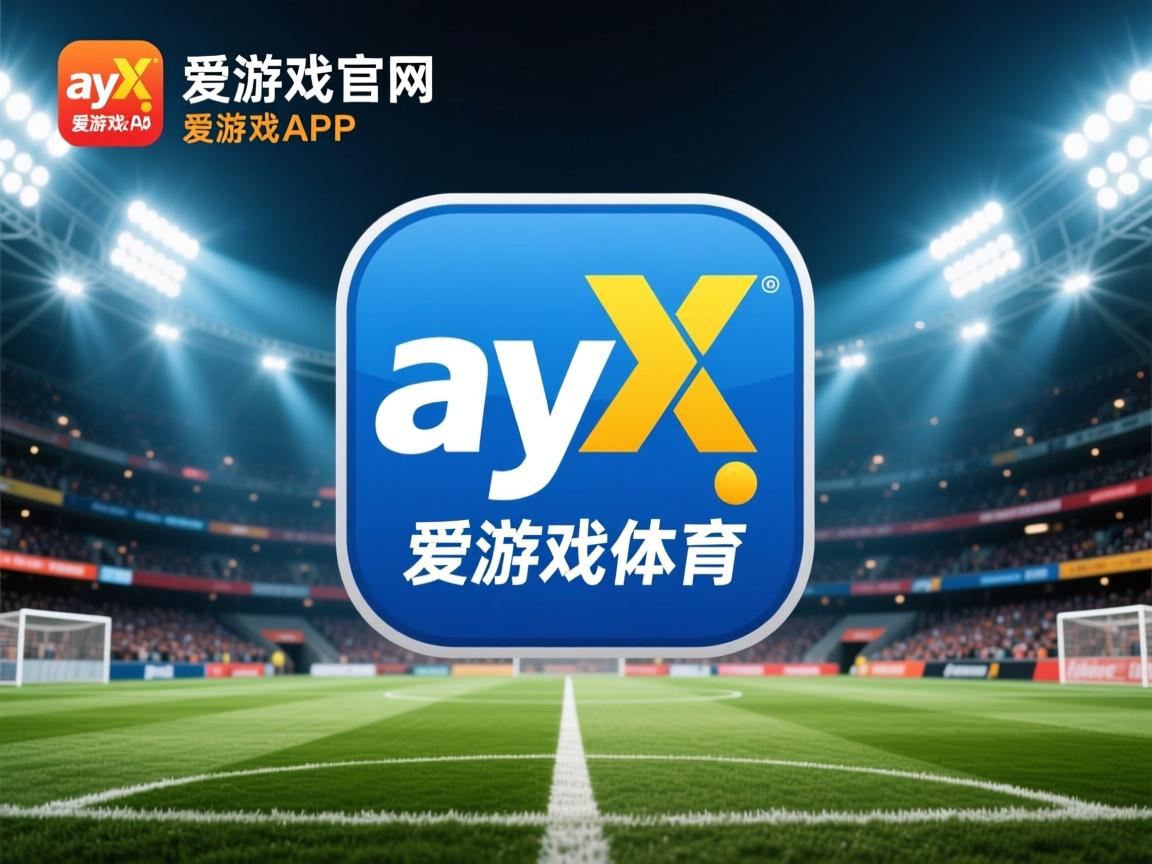 爱游戏官网充值-体育新闻中心构建体育赛事全流程内容管理平台，体育赛事报道怎样写