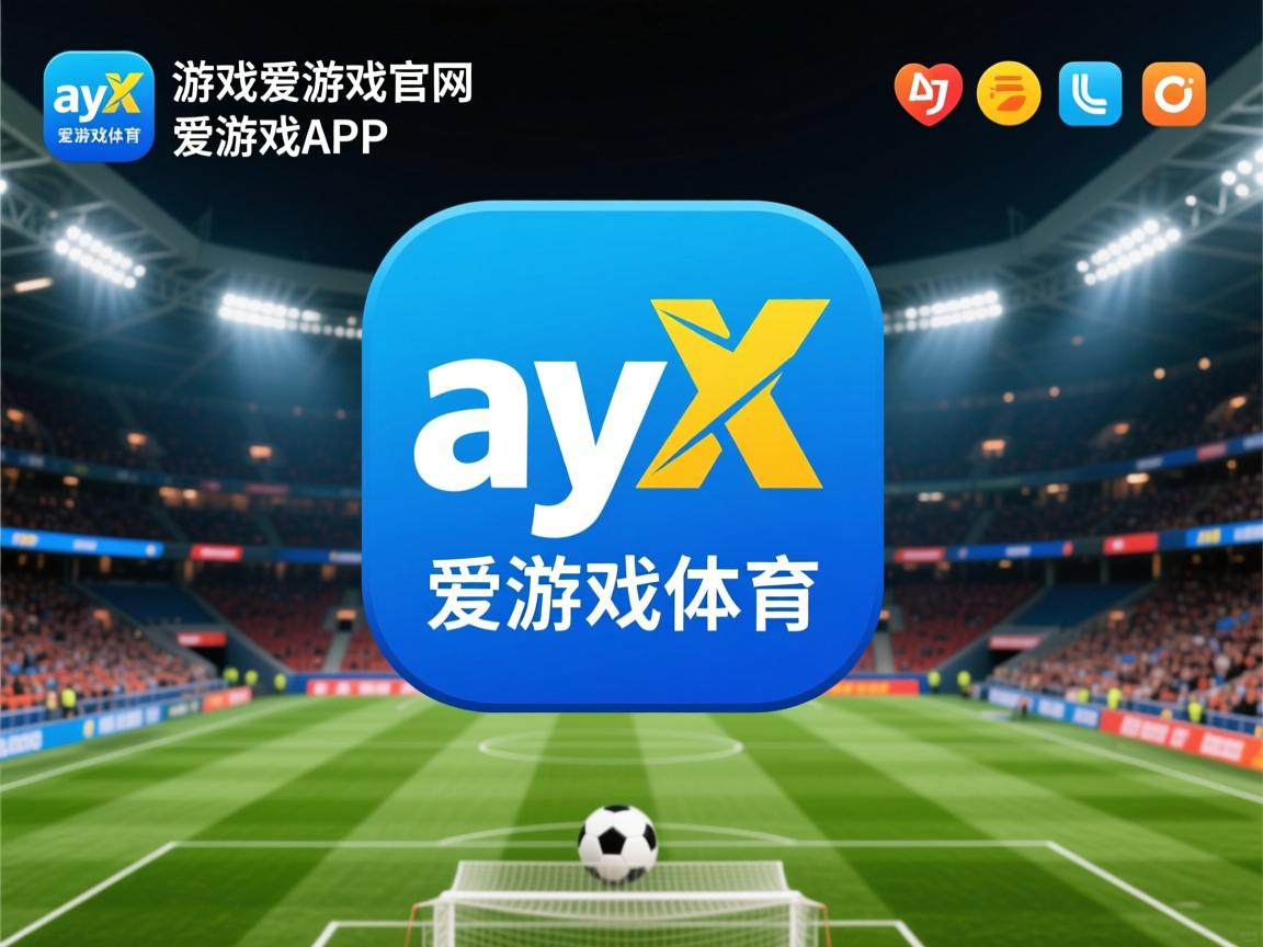 爱游戏体育在线-广东队引进外援提升球队整体竞争力，广东队外援资料