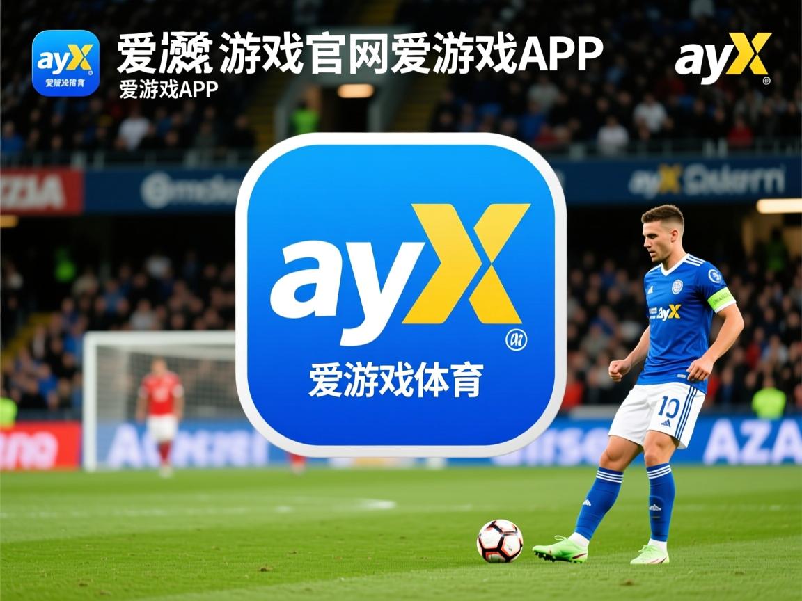 爱游戏体育官网-换帅后是否可以迅速恢复球队控球率与战术稳定性，nba换帅