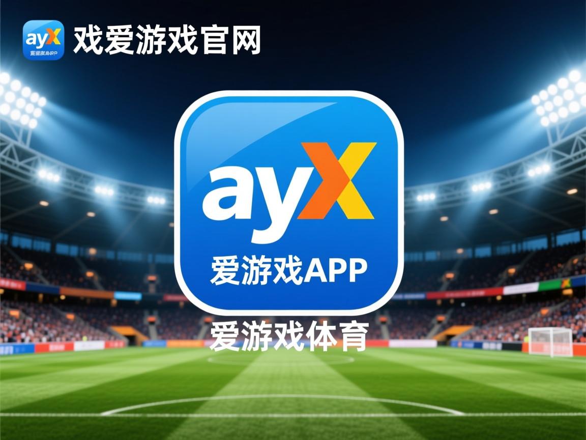 爱游戏官网-斯图加特快速推进形成有效得分空间，斯图加特(等)