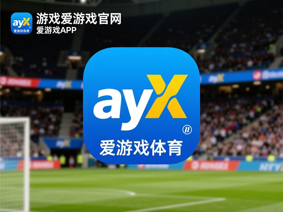 爱游戏下载-新月球迷呼吁赛程改革保障球员健康，月球新居