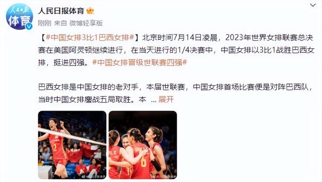 爱游戏官网活动-排名争夺激烈！强劲对手相互较量的简单介绍