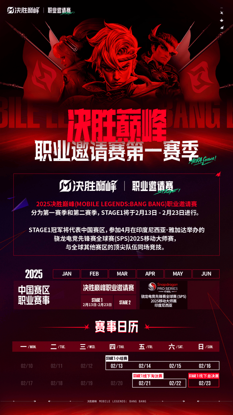爱游戏体育官网-关于实力角逐！欧预赛战队争夺名次激烈的信息