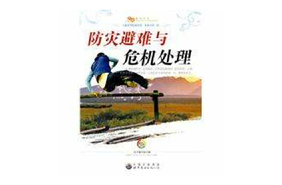 巴伦西亚放弃竞赛，转而进行危机处理