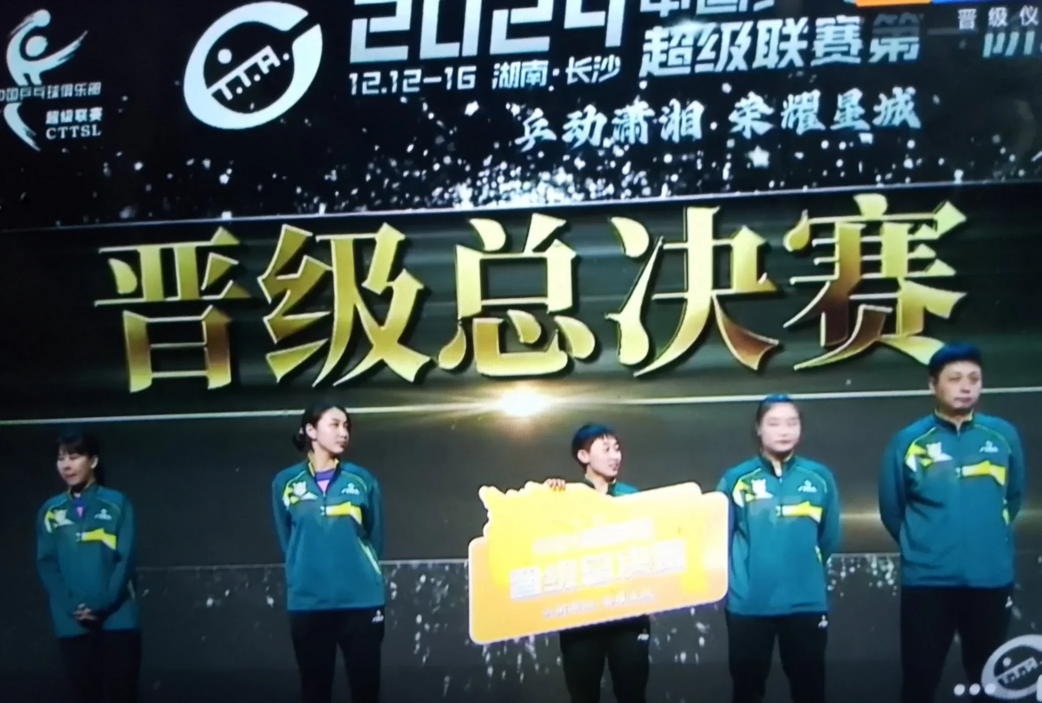 爱游戏平台充值-鲁能被逼平，连续不胜，保级形势雪上加霜的简单介绍