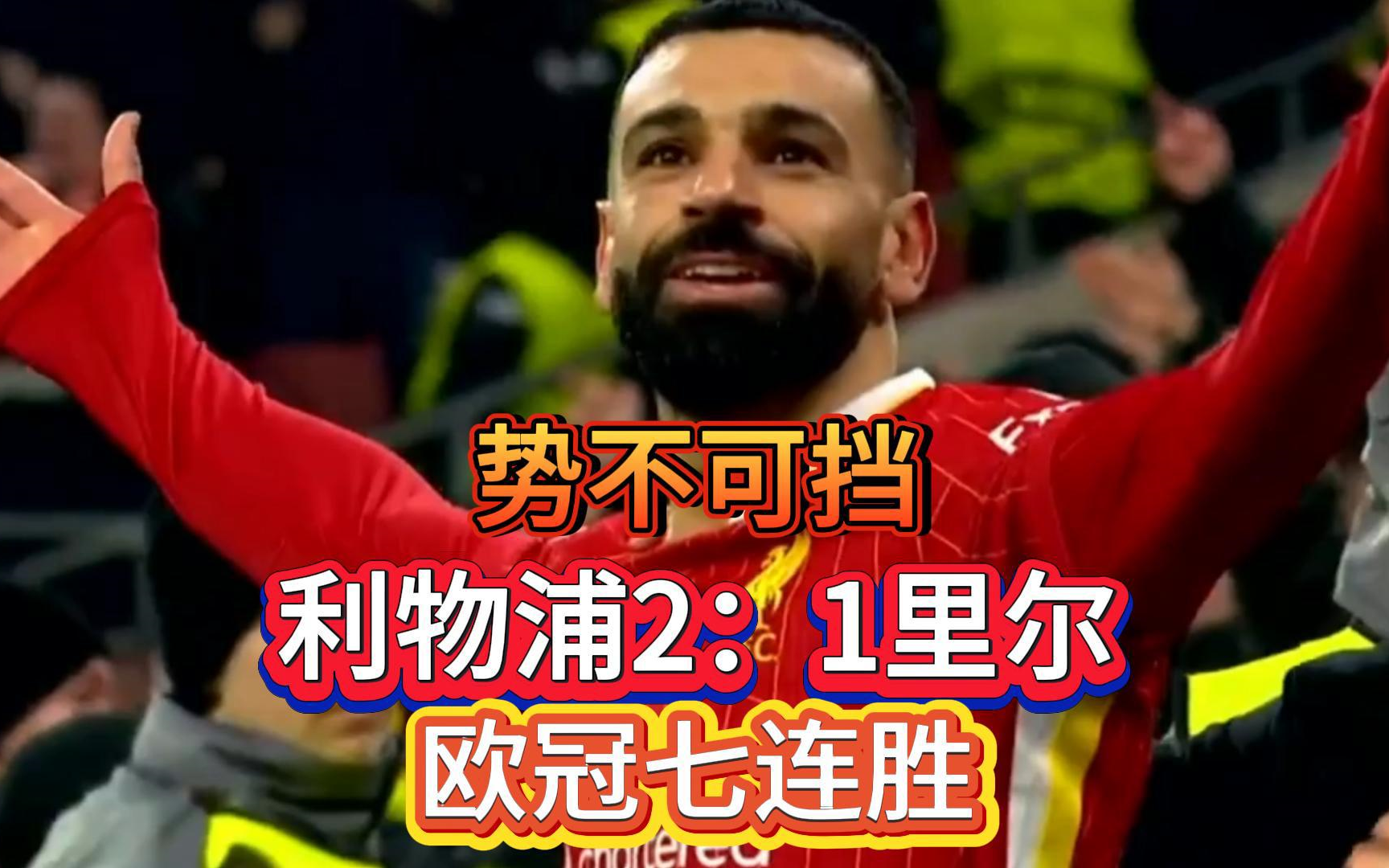 爱游戏平台游戏-关于里尔冲击榜首，主场捍卫领先地位的信息