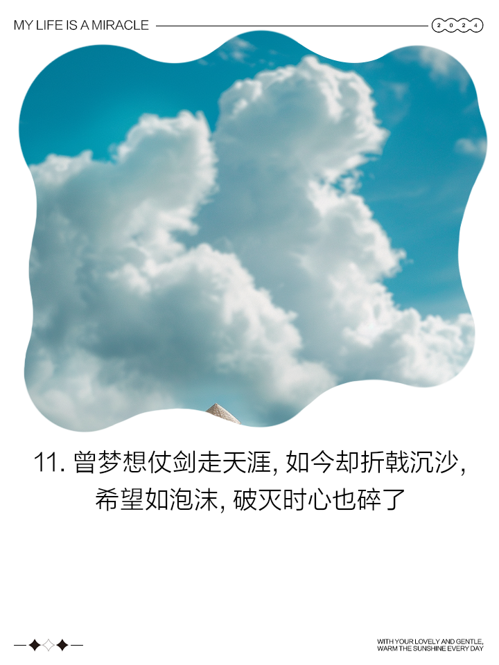 包含拉脱维亚队险胜对手，晋级希望几乎破灭的词条
