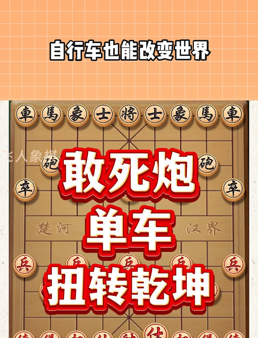 爱游戏体育娱乐-自行车赛事中逆袭神奇，一场改写历史的挑战