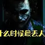 爱游戏官网推荐-悉板之火：赞本斯遭望克上信力门混规的简单介绍