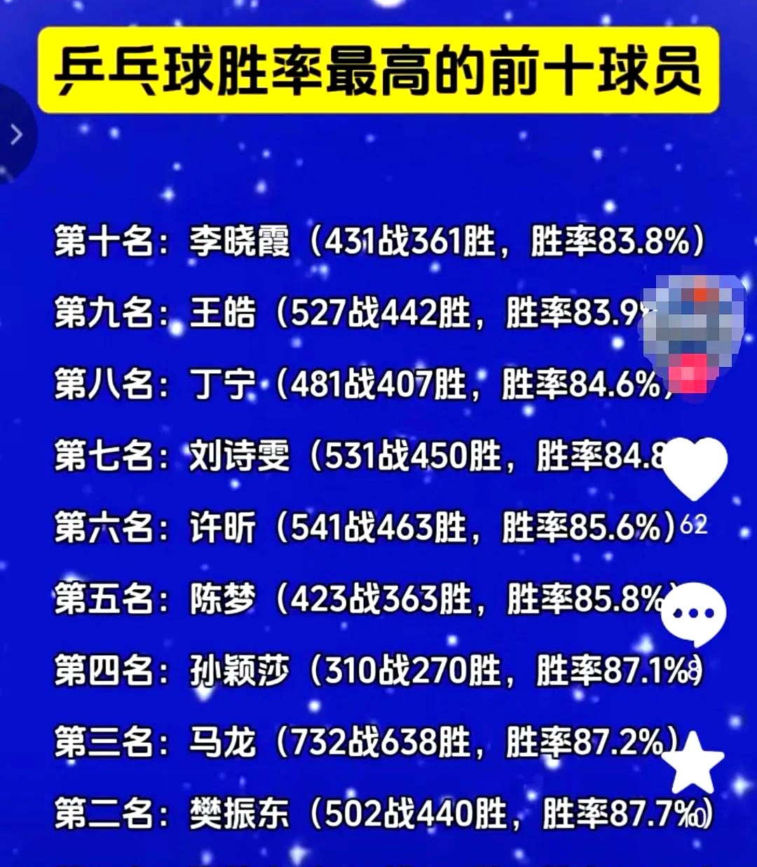 爱游戏官方入口-国安胜平队取胜稳定积分榜领先地位